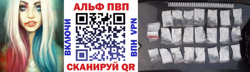 Сколько стоит Гороховец A-PVP  МЕФ  АМФ  МАРИХУАНА  ГАШ 