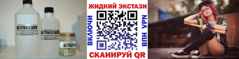 Бутират оксана ссылка на мегу ССЫЛКА Гороховец