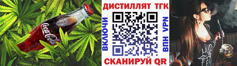 Печенье с ТГК конопля  OMG зеркало  Гороховец 
