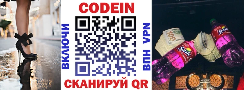 кракен маркетплейс  Гороховец  Codein Purple Drank 