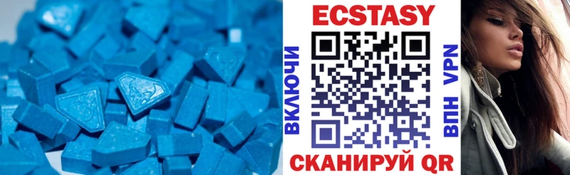 ЭКСТАЗИ XTC  где продают наркотики  Гороховец 