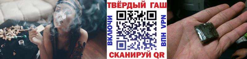 Гашиш hashish  Гороховец 