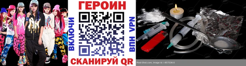 hydra ССЫЛКА  Гороховец  Героин белый 