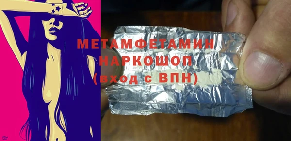 ешки Беломорск
