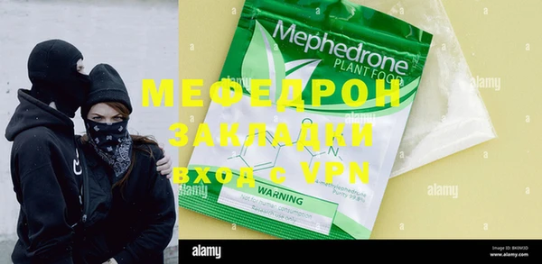 ешки Беломорск