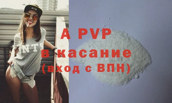 ешки Беломорск