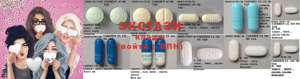 альфа пвп Белокуриха