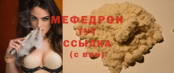 ешки Беломорск