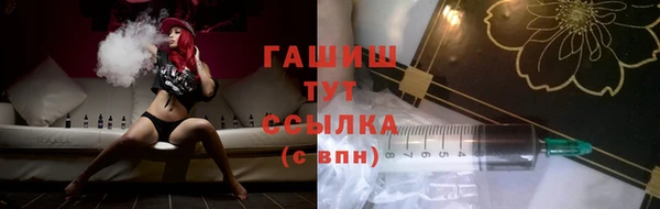 ешки Беломорск