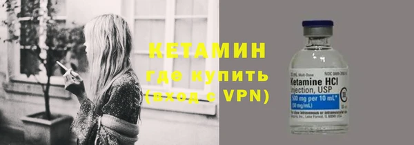 ешки Беломорск