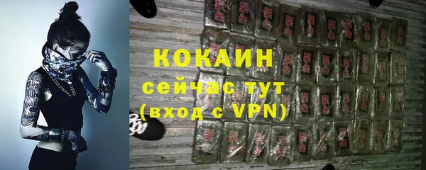 ешки Беломорск