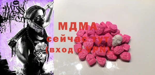 альфа пвп Белокуриха