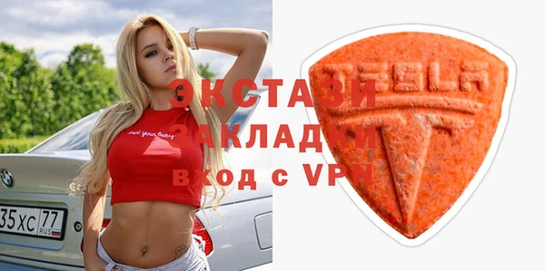 ешки Беломорск