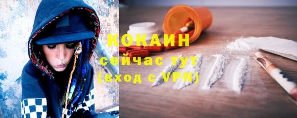 ешки Беломорск