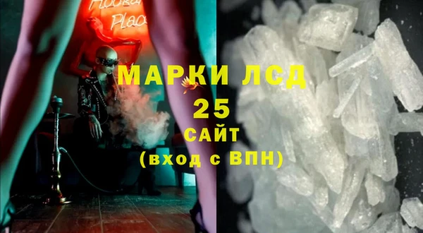альфа пвп Белокуриха