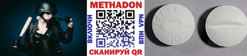 МЕТАДОН мёд Гороховец