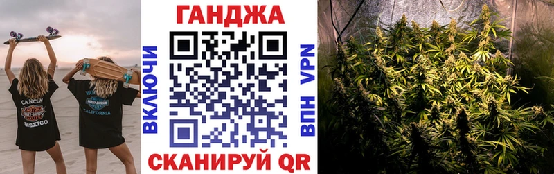 Шишки марихуана SATIVA & INDICA  Гороховец 